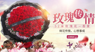 山西忻州五台县陈家庄乡东峪口村鲜花速递